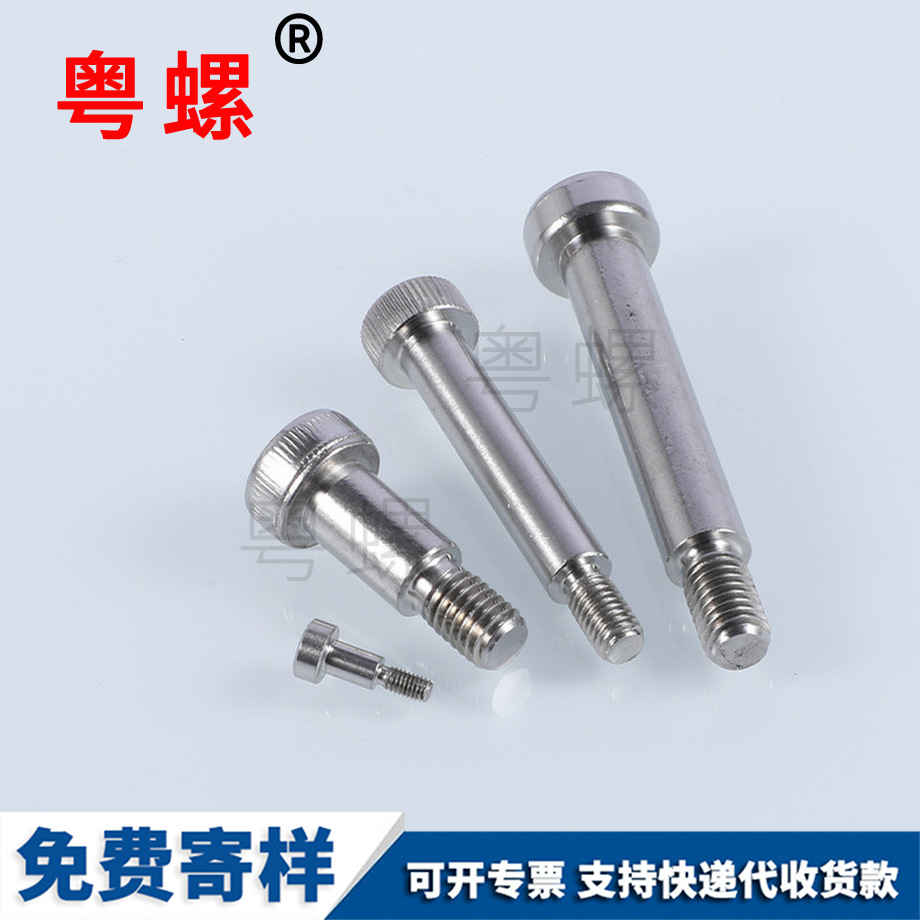不銹鋼內六角邯鄲邯鄲非標緊固件邯鄲塞打螺絲