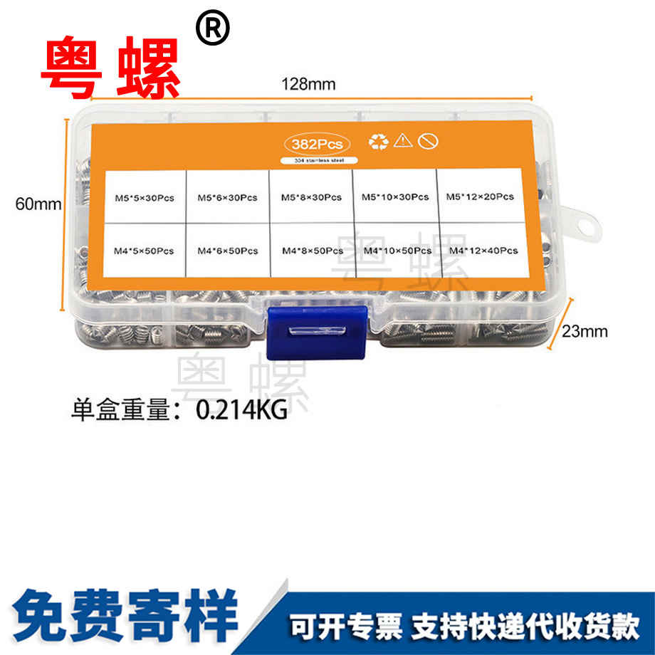 牡丹江304內六角機米