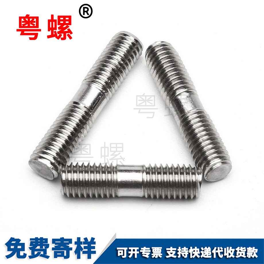 欽州雙頭螺栓