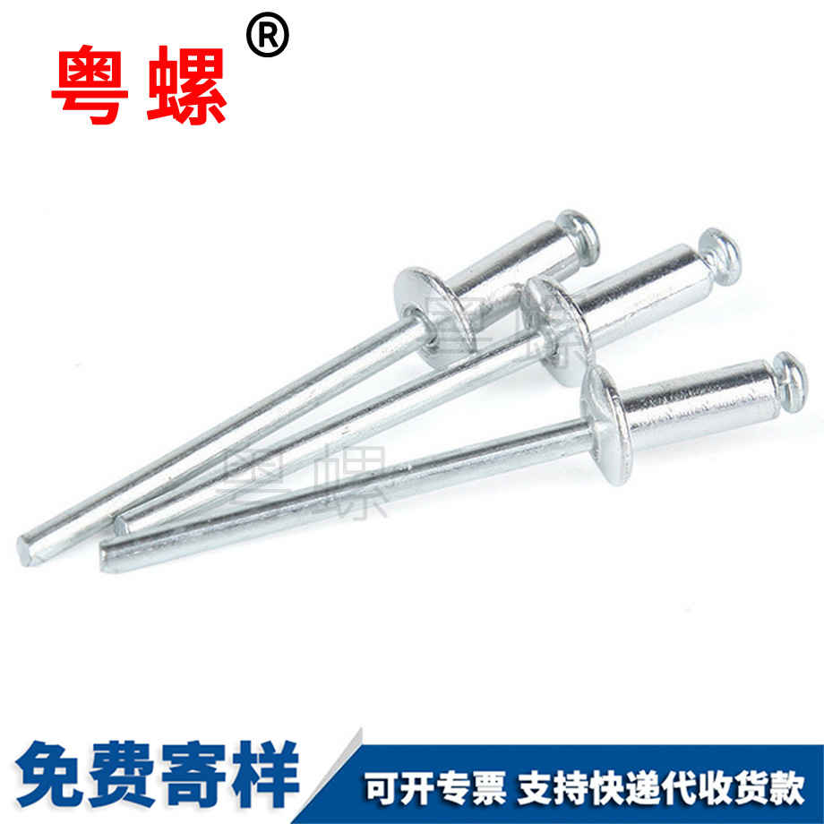訂制臨滄抽芯鉚釘