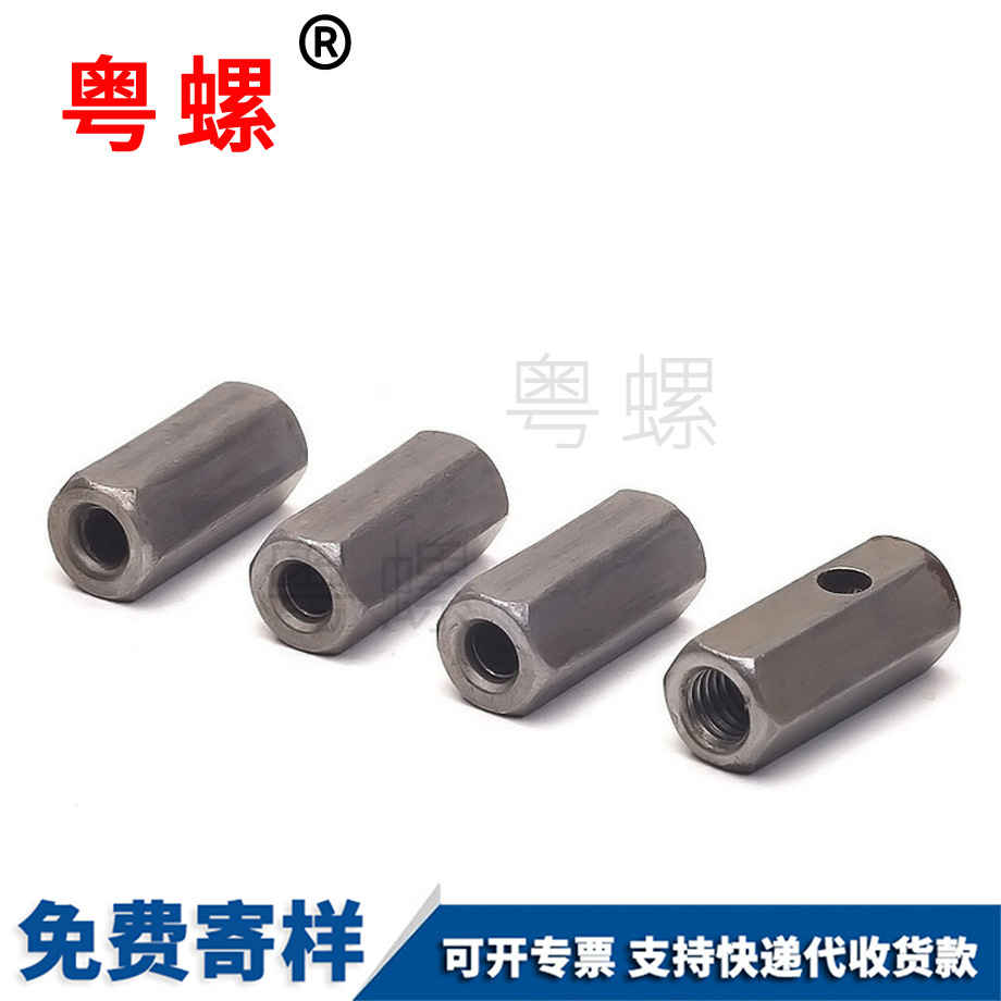 定做非標螺母