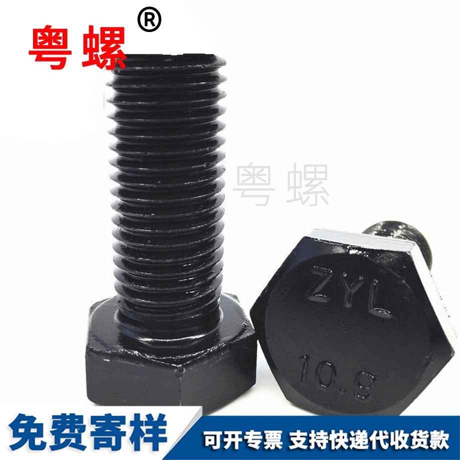 臨滄全牙螺栓