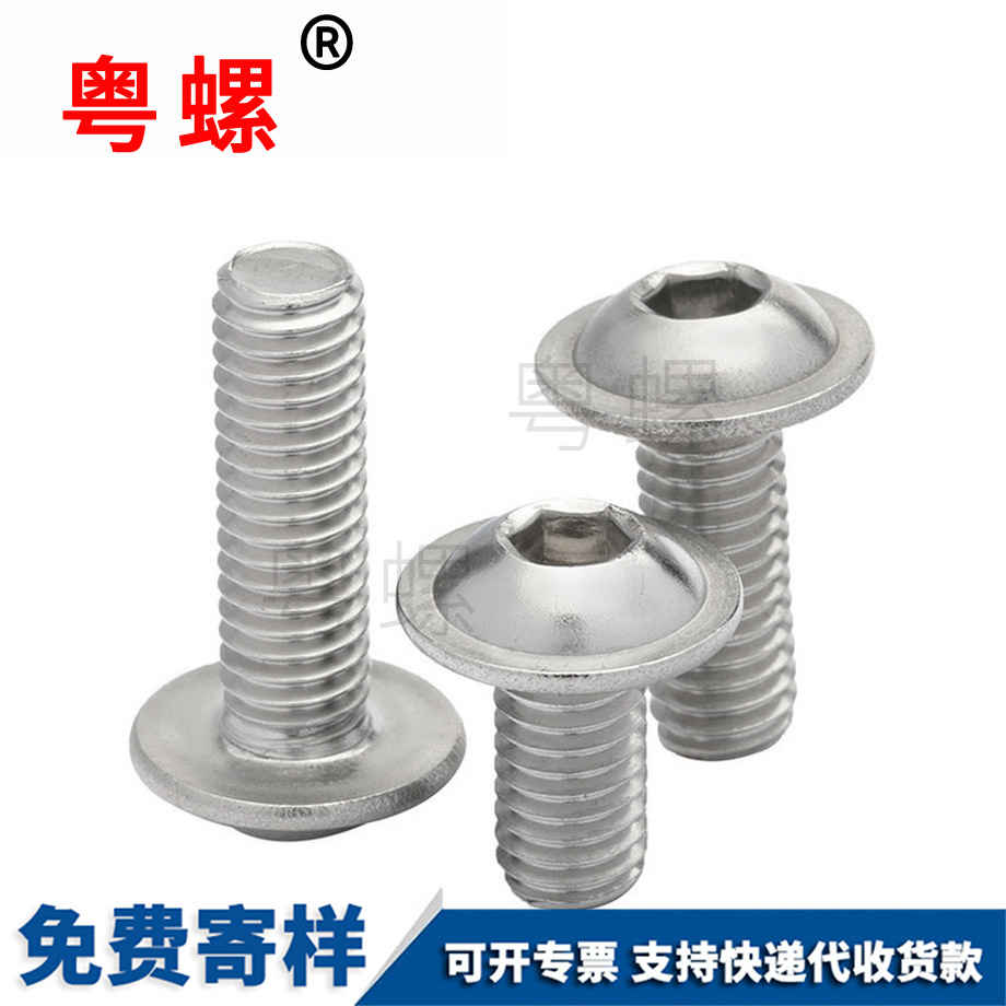 迪慶帶墊內迪慶六角螺絲