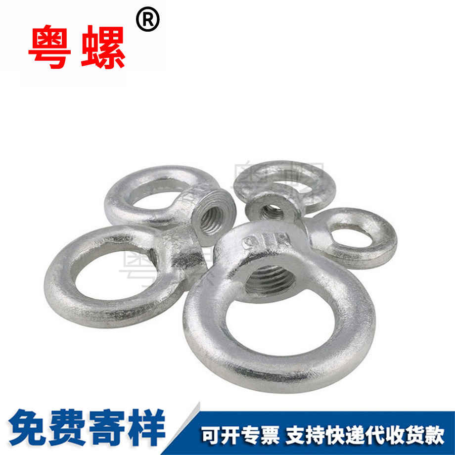 黑河吊環螺母