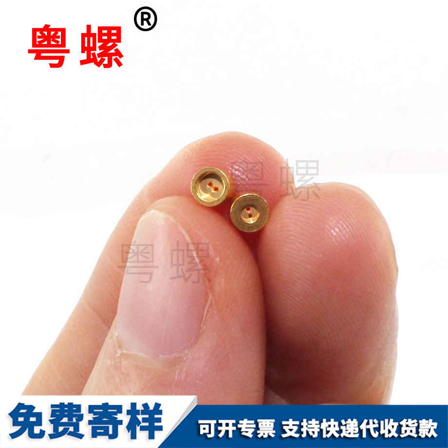 渝北雙孔渝北堵頭五金件非標M2
