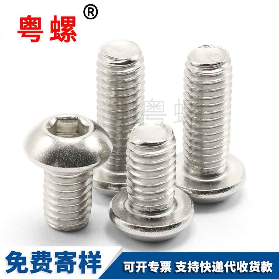 邯鄲盤頭內邯鄲六角螺栓