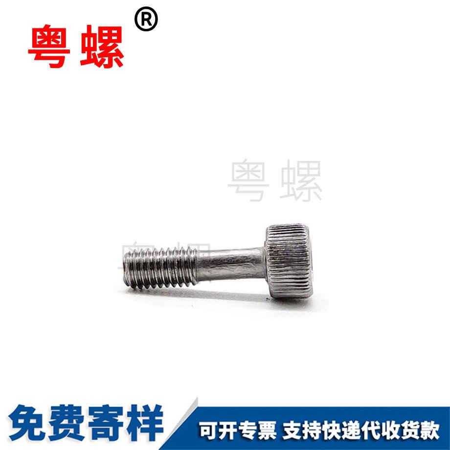漯河不脫螺絲