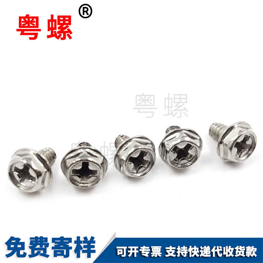 黑河電源機箱黑河螺絲釘