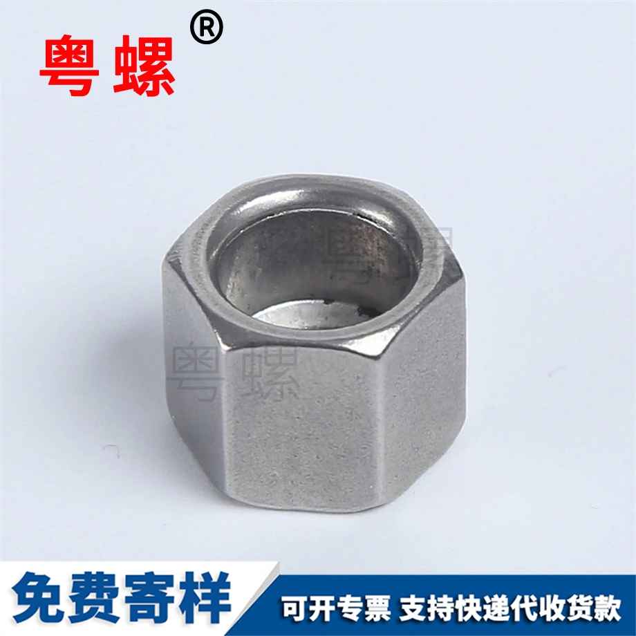 黑河六角螺母
