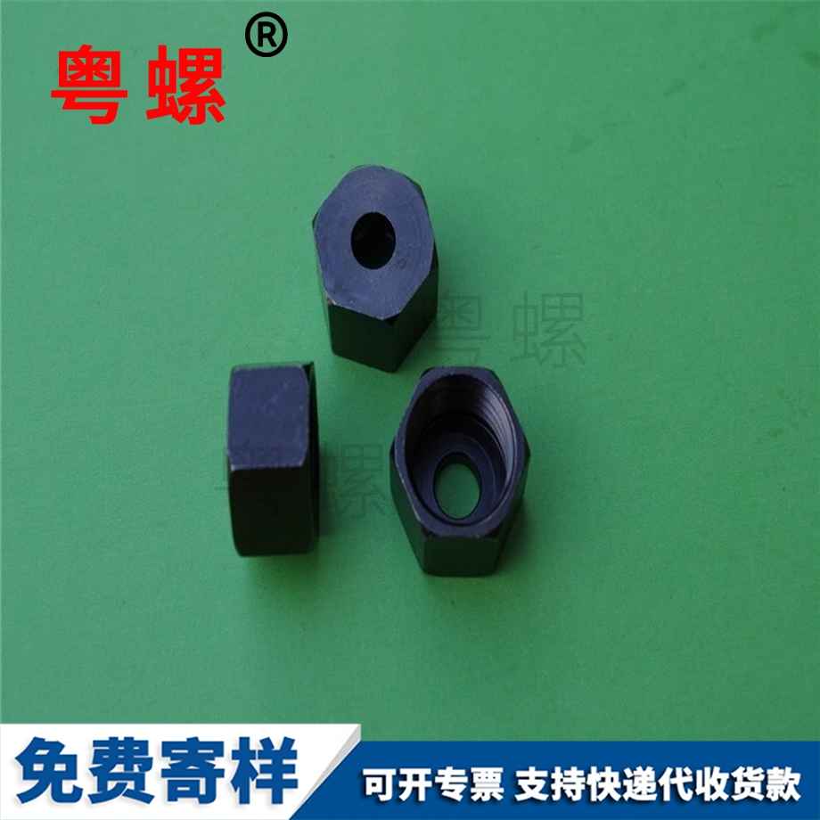非標異天津型天津六角螺母