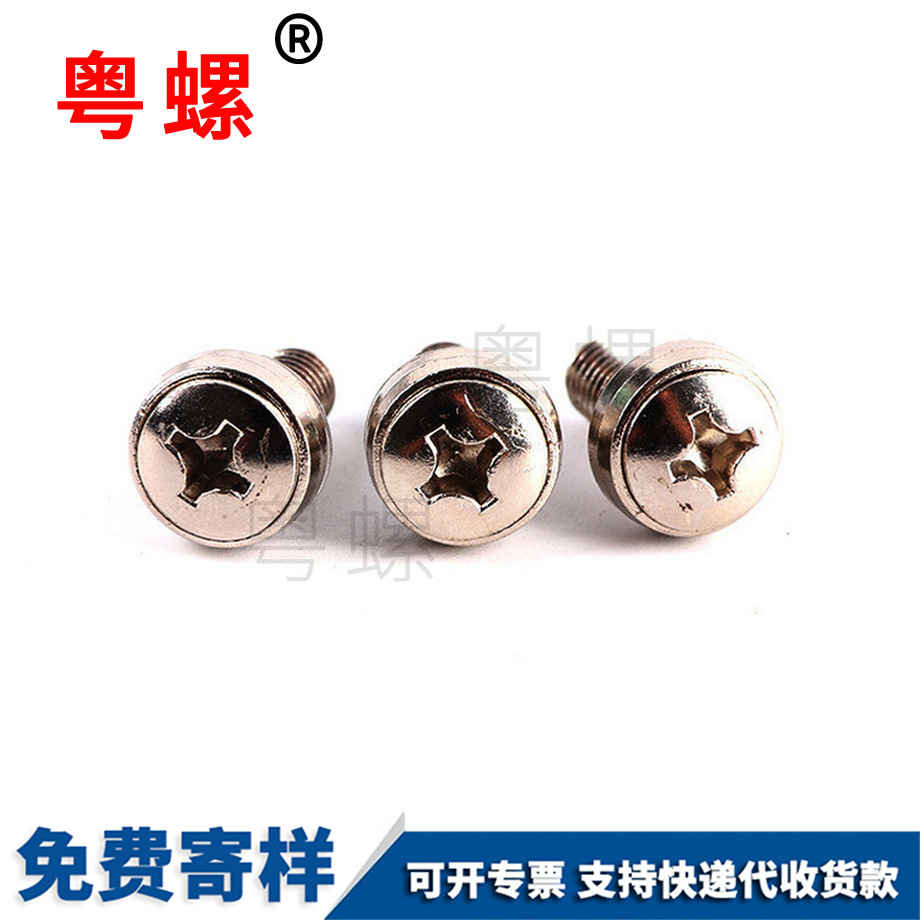 天津組合天津皇冠螺釘
