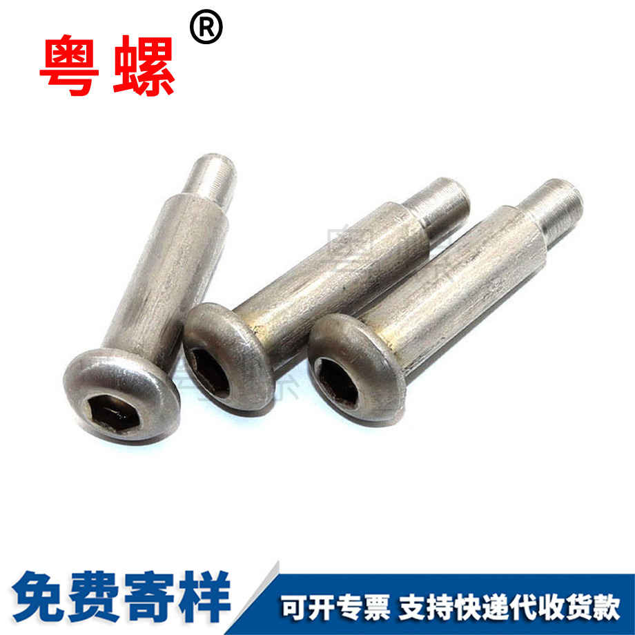 內黑河六角螺栓