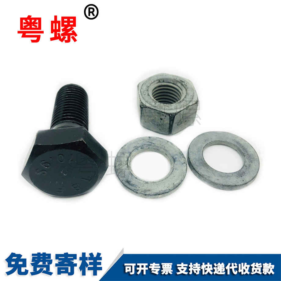 牡丹江大牡丹江六角螺栓