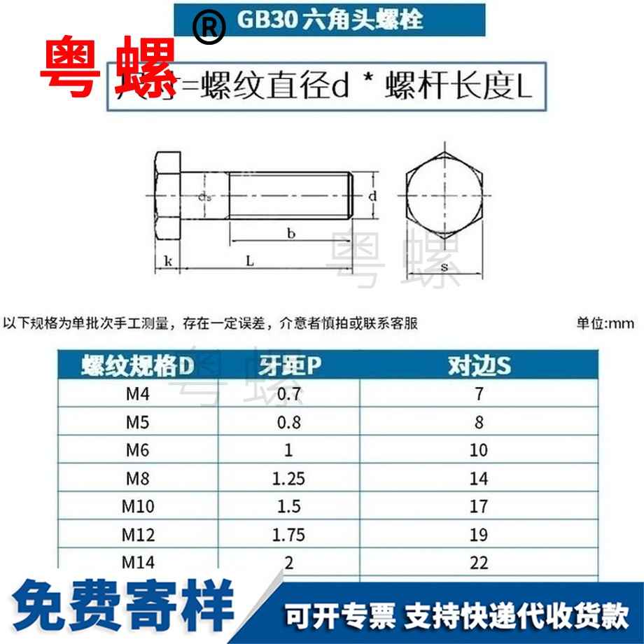 定做銅臨滄外臨滄六角螺絲