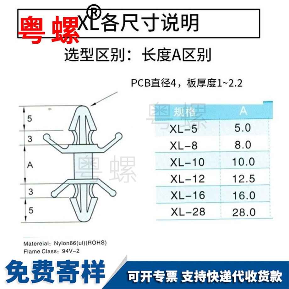 訂做線路板支架板怒江隔離柱