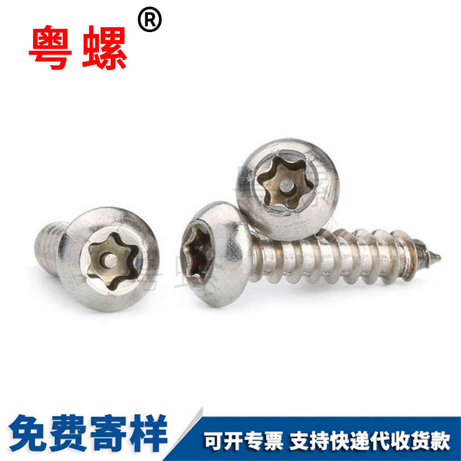 批發304不銹鋼
