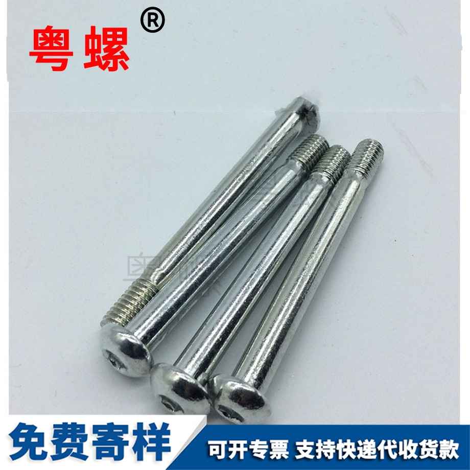 加工半圓天津頭內天津六角螺絲