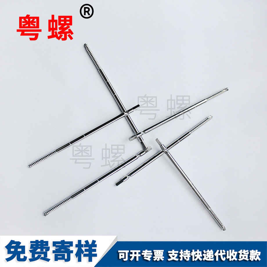 適用醫療機械