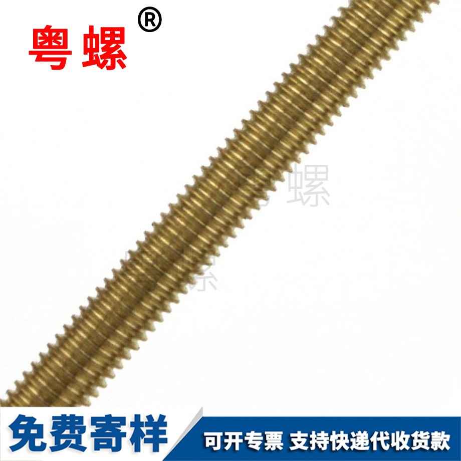 潛江全牙通絲螺桿