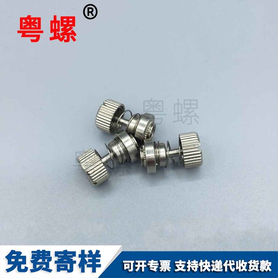 普陀彈簧普陀壓鉚螺絲