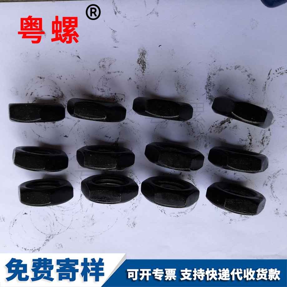 廠家現貨供應高強度德宏薄螺母