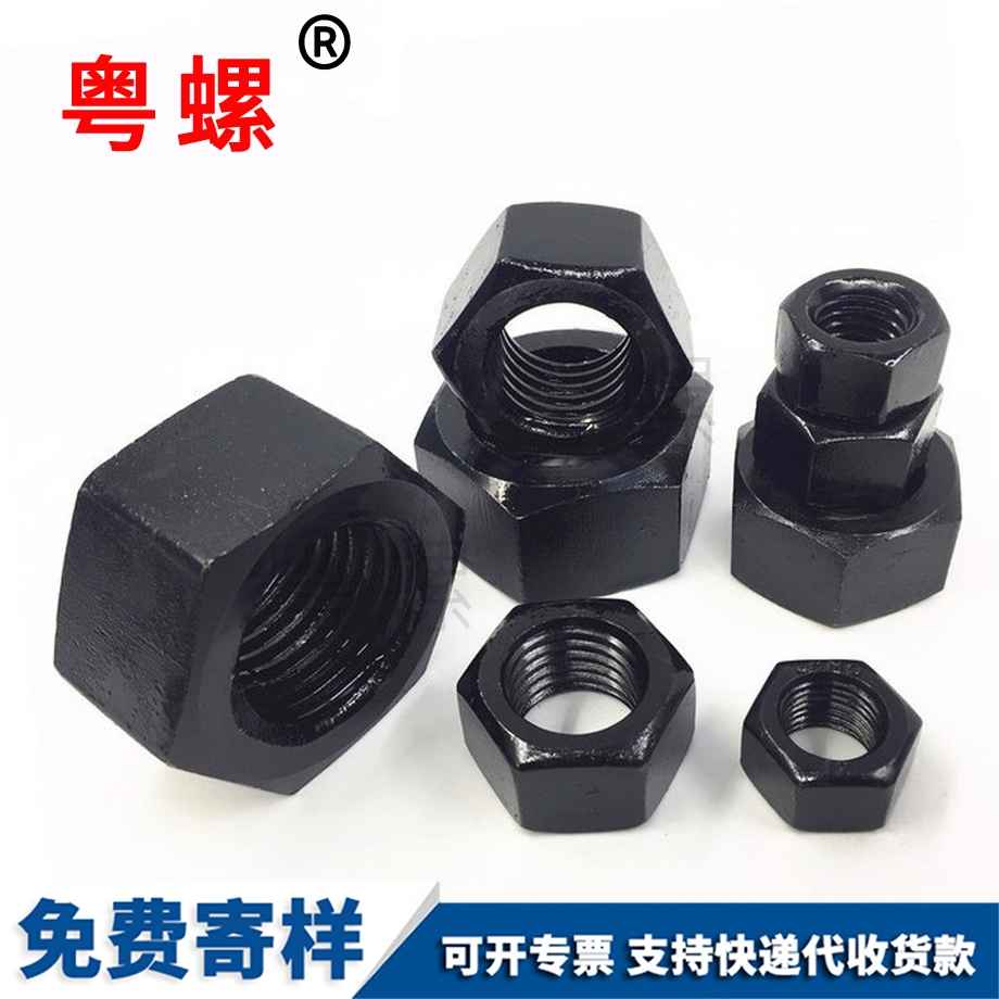 批發10級牡丹江細牙牡丹江六角螺母