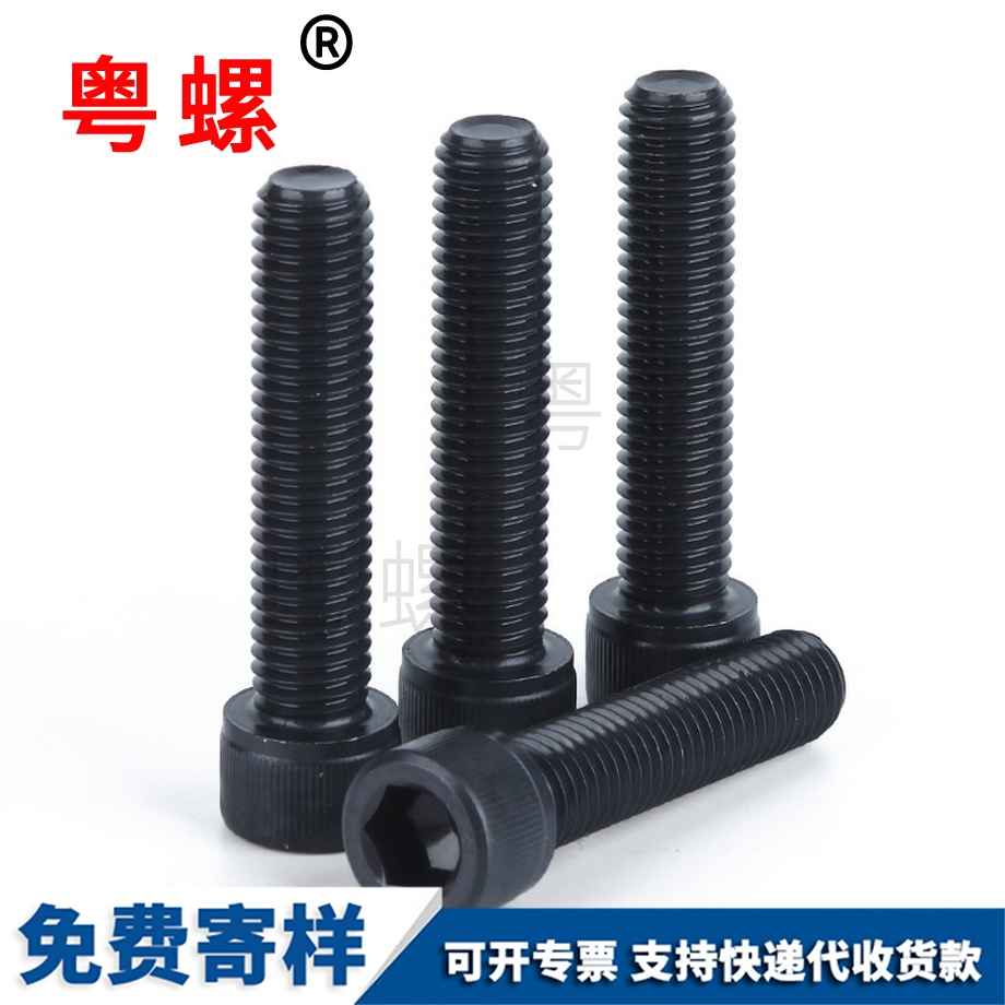 圓柱賀州頭內賀州六角螺絲