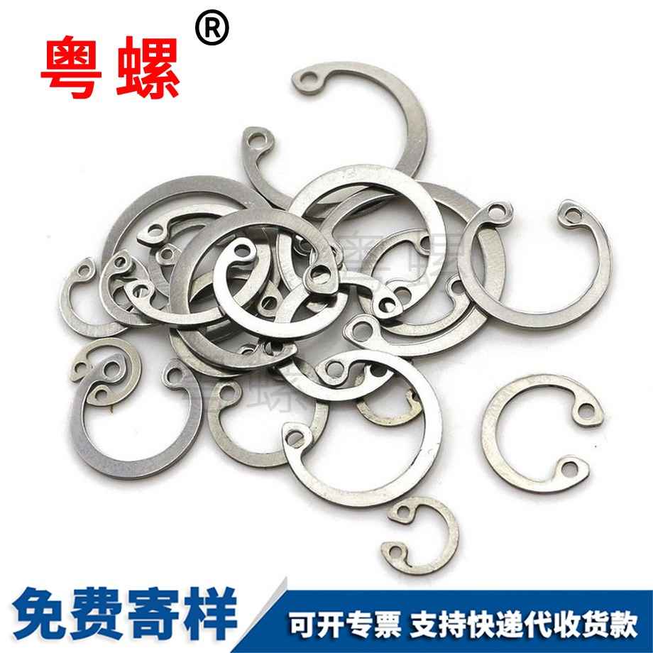 A型孔用彈性連云港擋圈