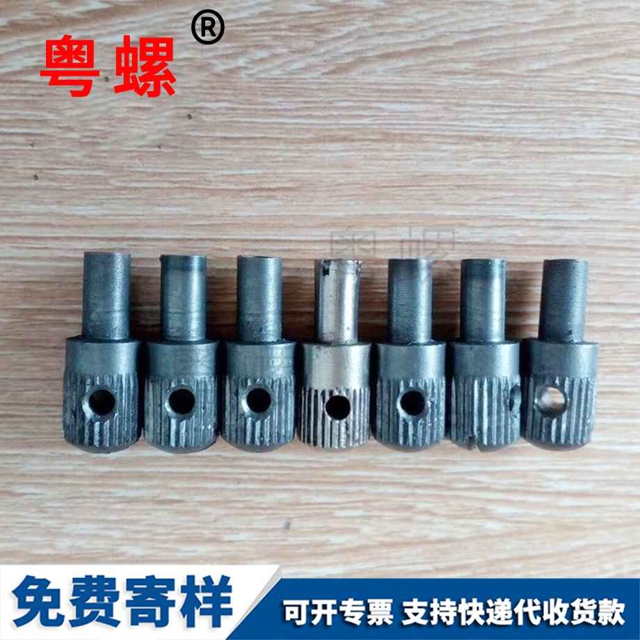 內六角邯鄲三組合螺絲