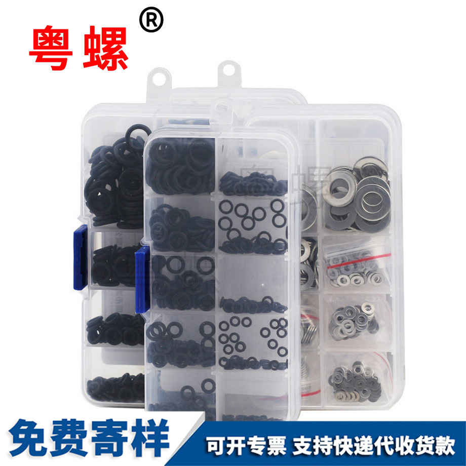 臨滄防震橡膠墊圈