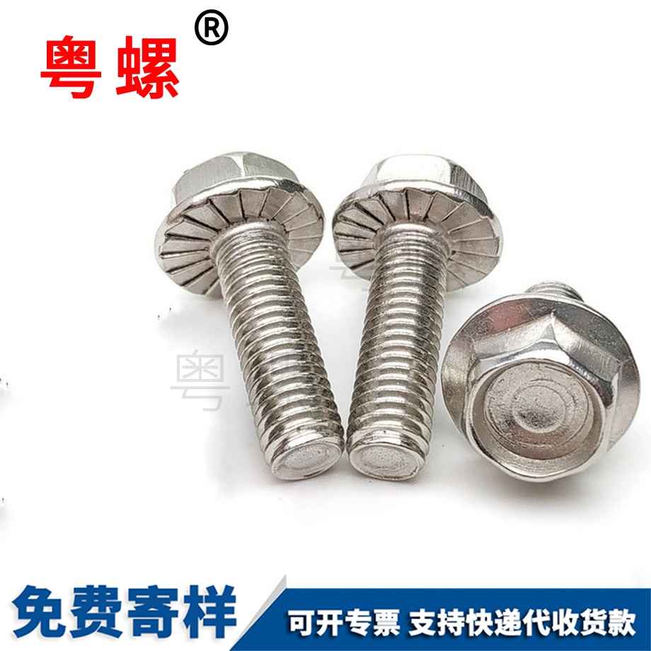 定制黑河法蘭螺栓