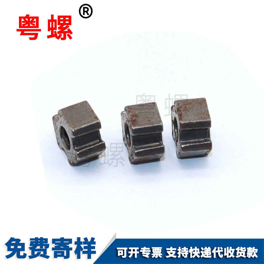 異形邯鄲卡式螺母