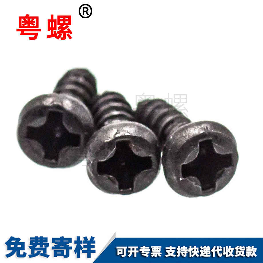 批發潛江GB845黑色盤頭