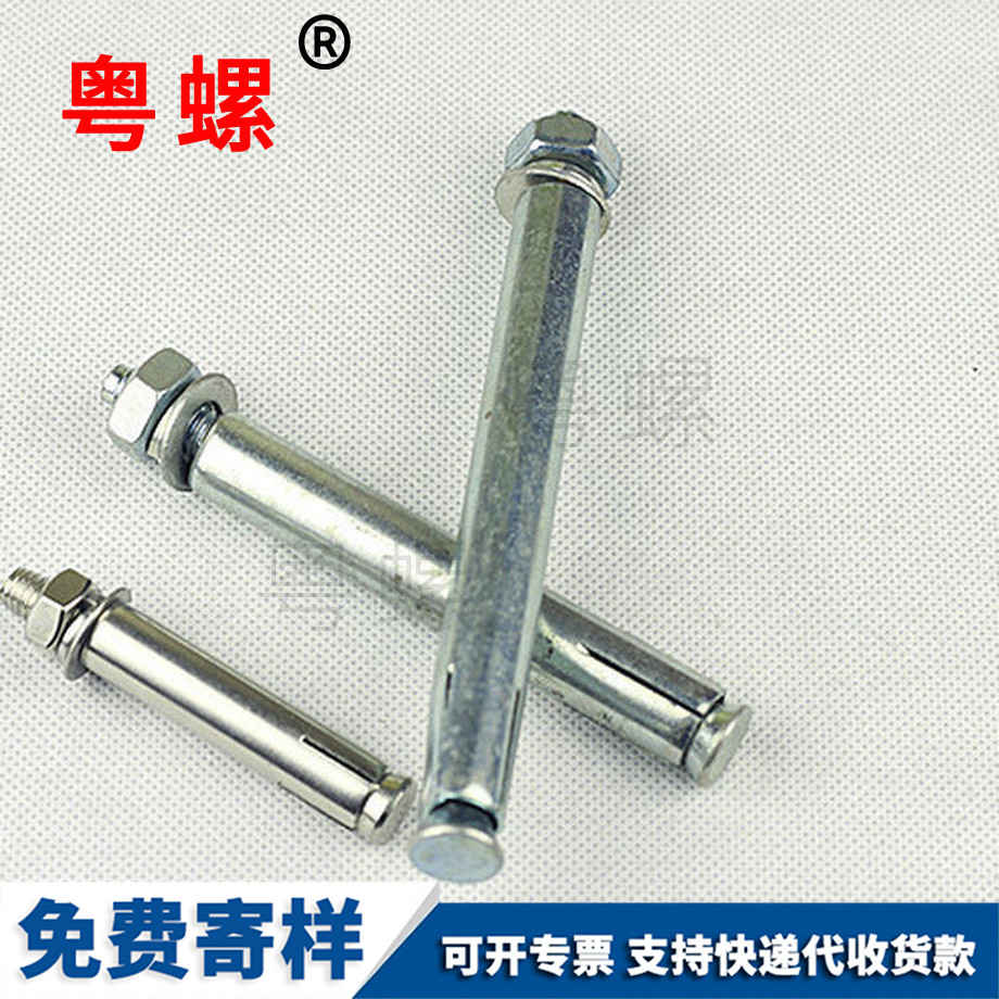 紅河201有縫管外膨脹