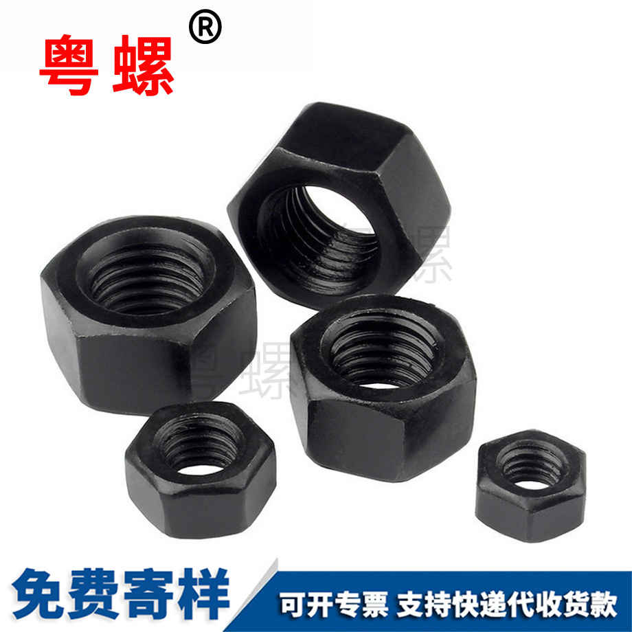 訂制紅河反牙紅河六角螺母