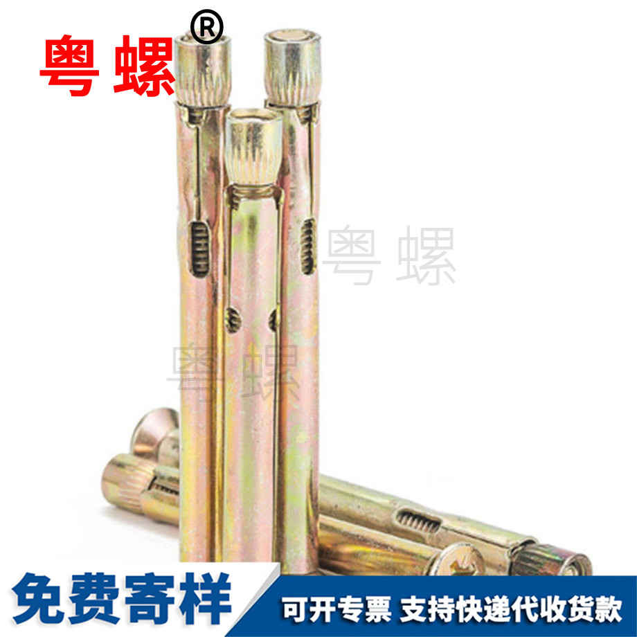 迪慶膨脹螺絲