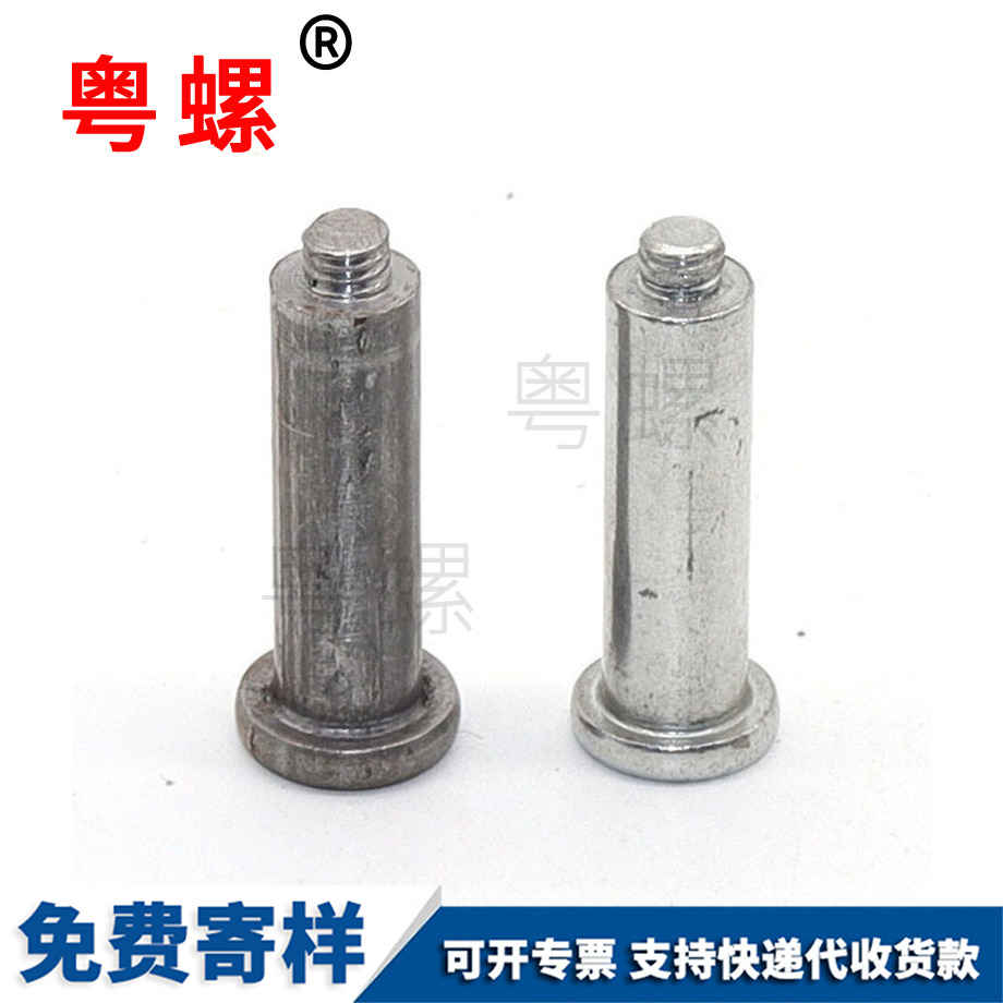 內六角圓頭黑河半牙螺栓
