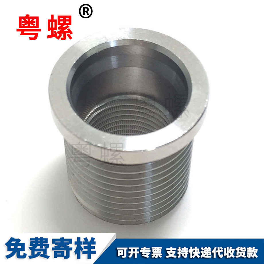黑河內外牙螺母