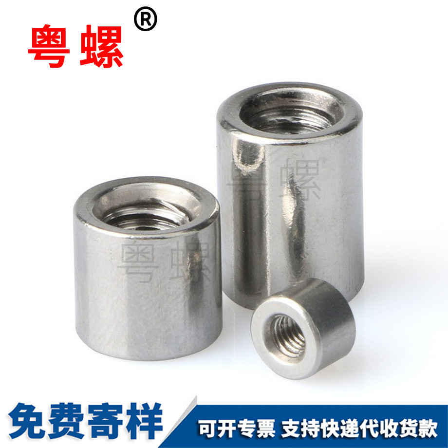 黑河高螺帽黑河絲桿鏈接