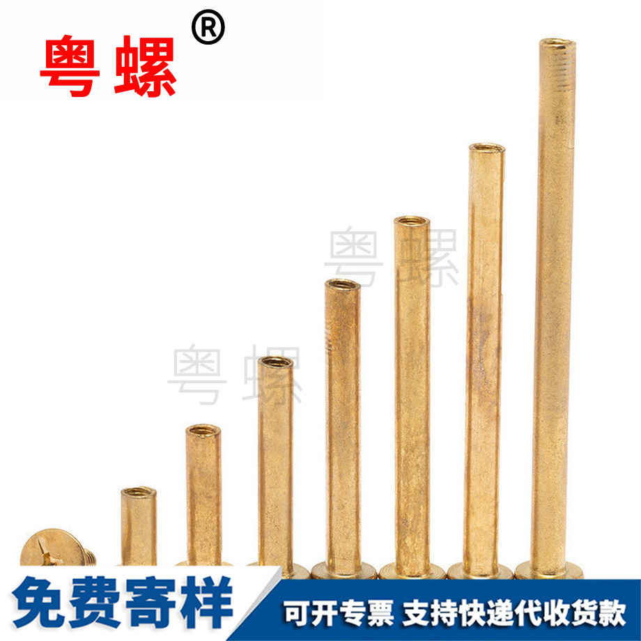 楚雄鍍銅楚雄子母鉚釘