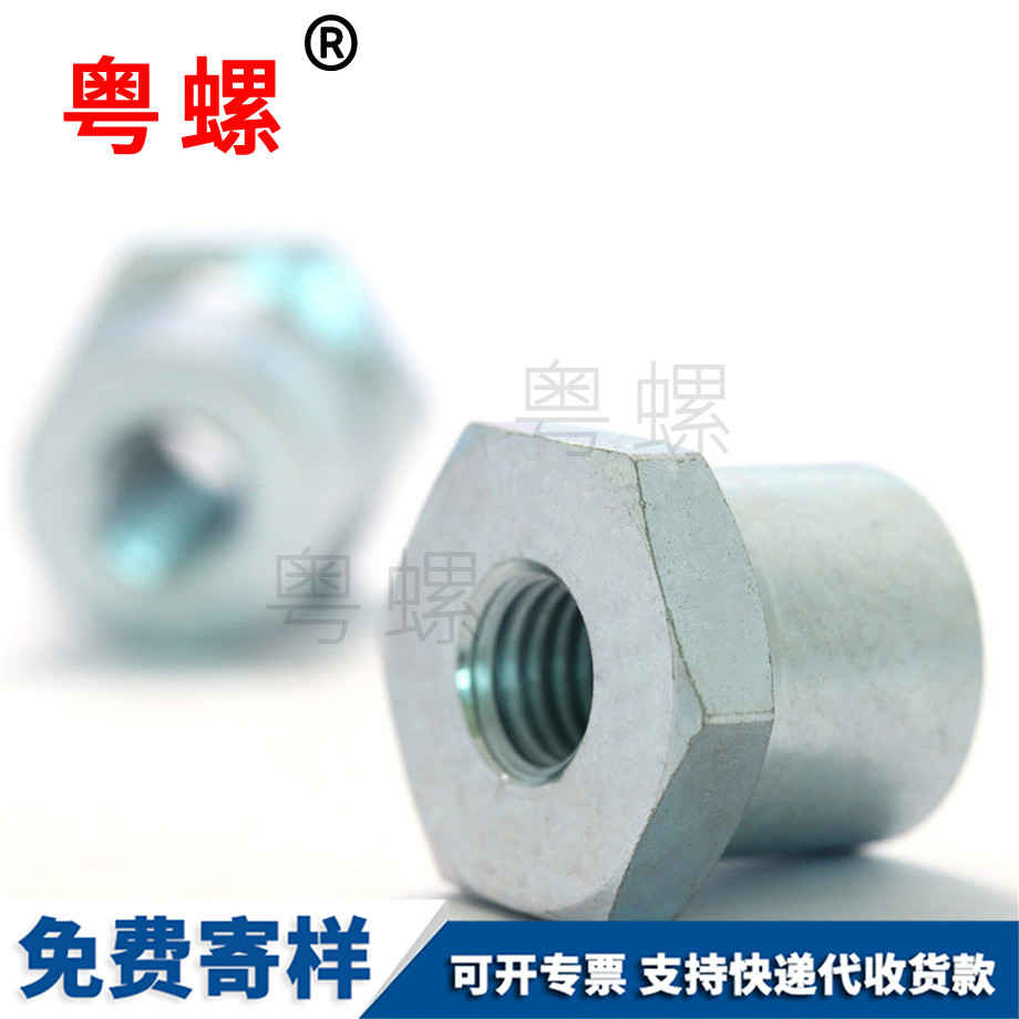 T迪慶型迪慶六角螺母