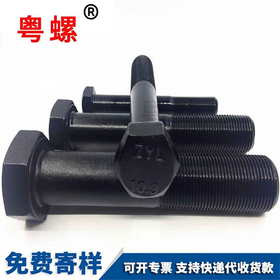 臨滄細絲臨滄半牙螺絲
