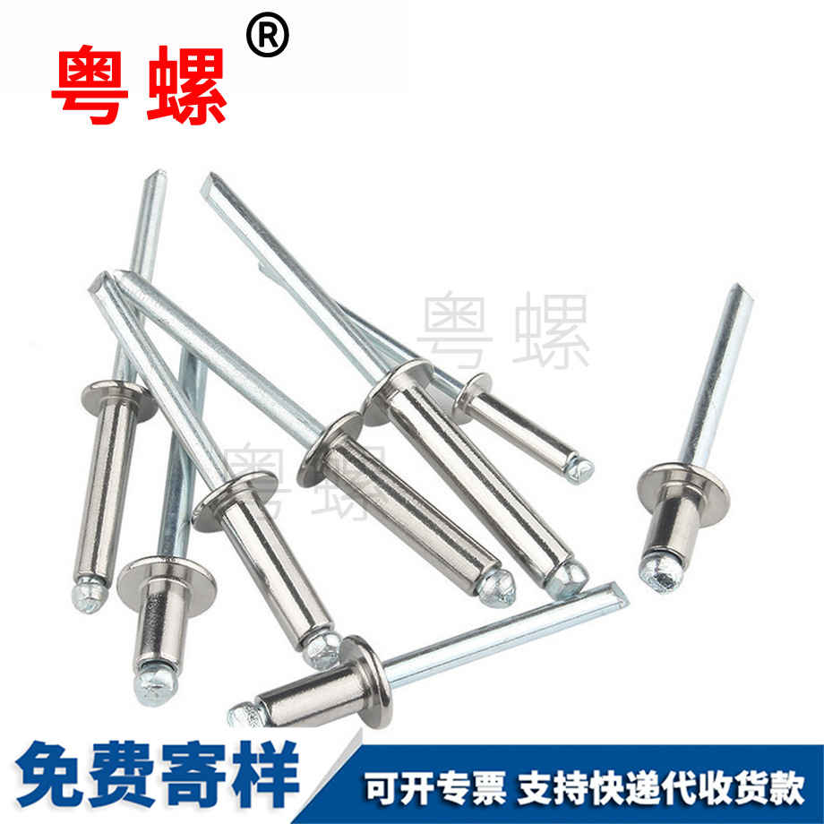 楚雄抽芯鉚釘