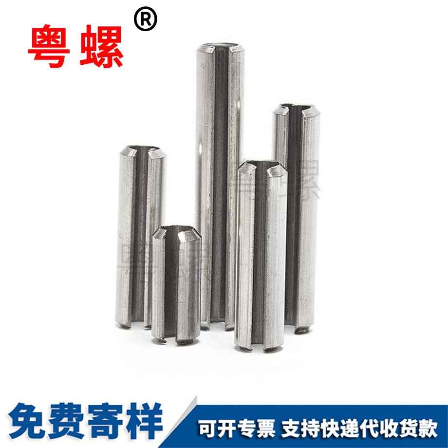 彈性圓柱銷
