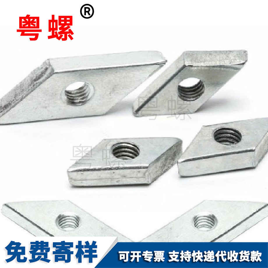 天津菱形螺母