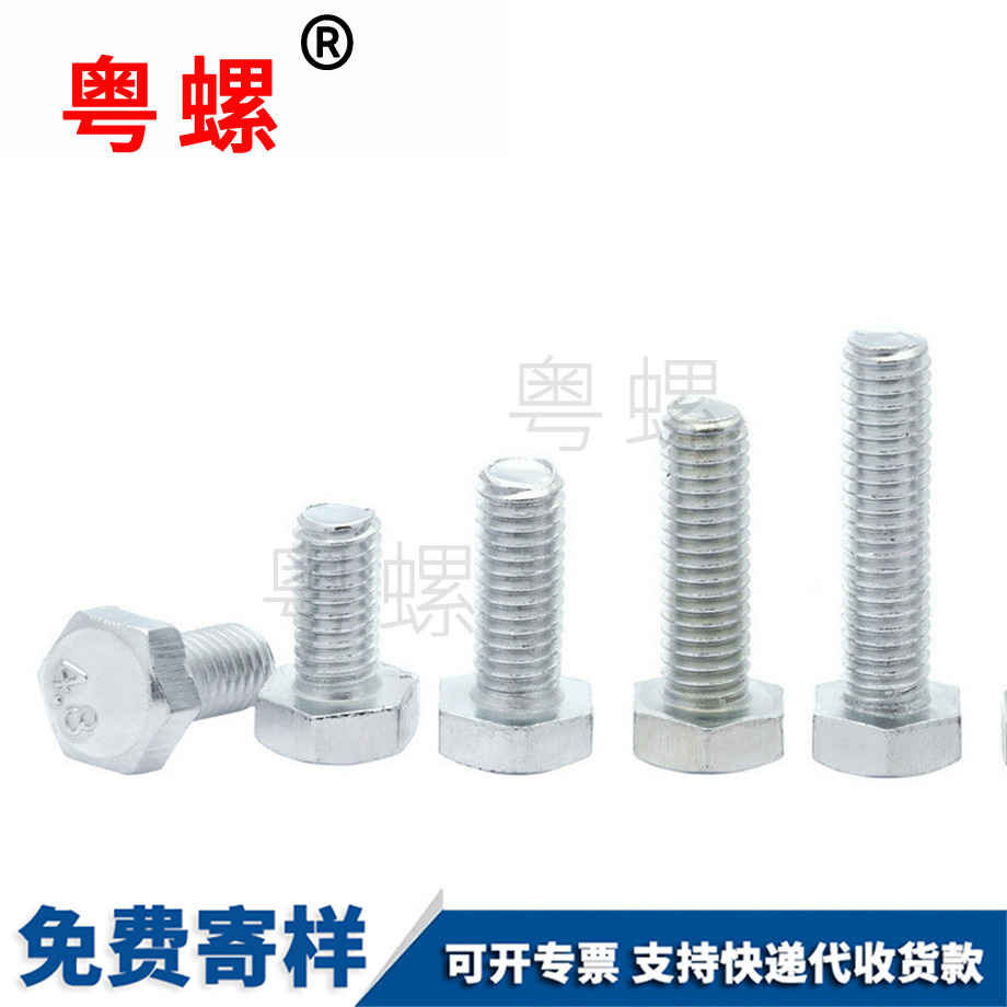 訂制國標GB30