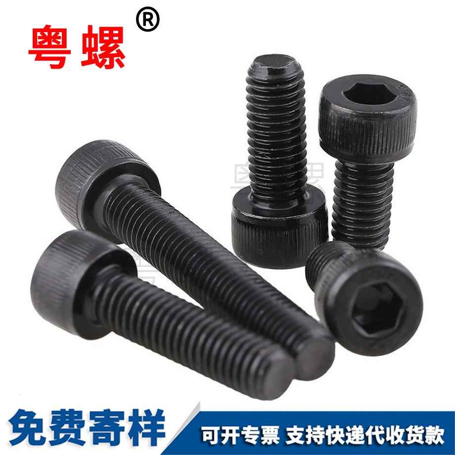 批發12.9級