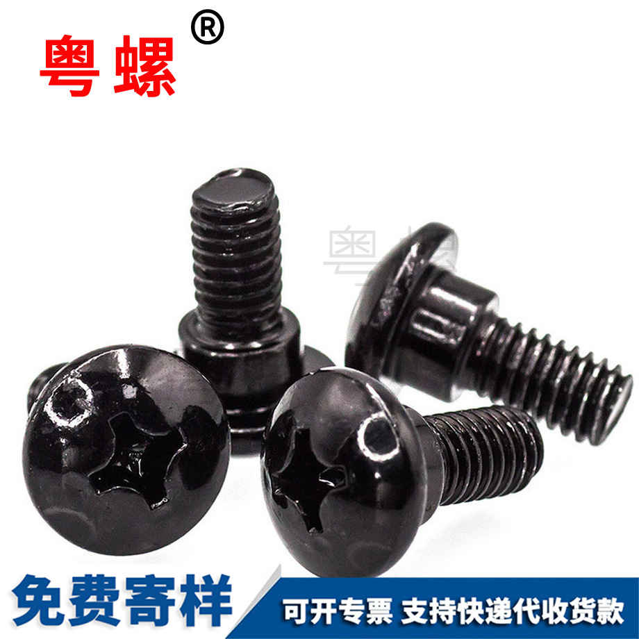 加工非標臺階機牙螺絲