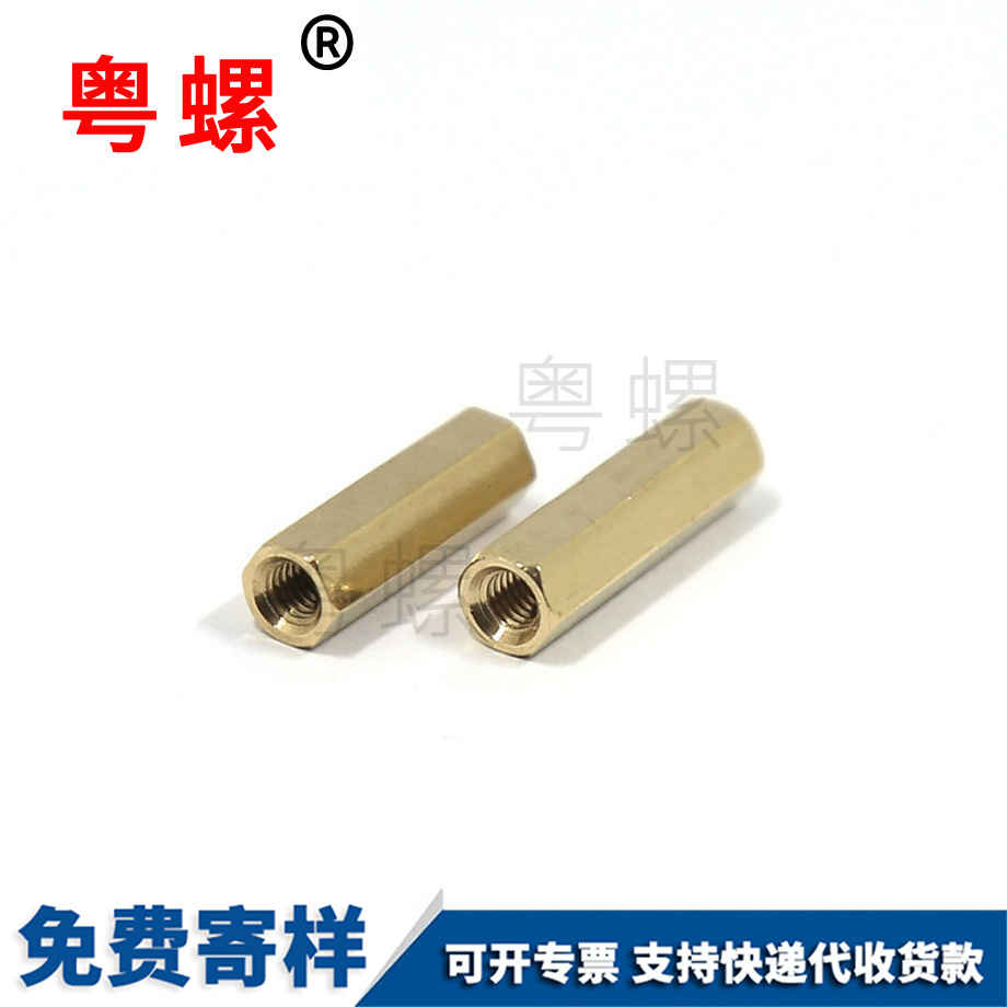 批發銅螺柱