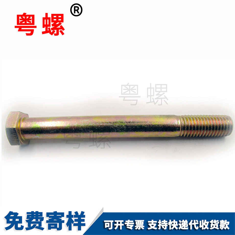 外潛江六角螺栓